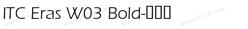 ITC Eras W03 Bold字体转换